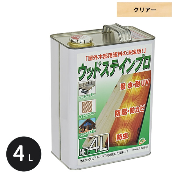 ウッドステインプロ4L