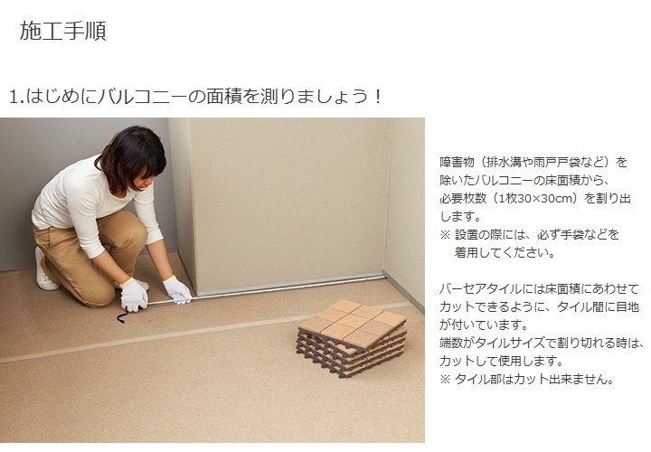 TOTOバーセアMG03（色:オフホワイト） TOTO TOTOバーセア MGシリーズ100 オフホワイト [単品