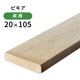 ���ԥ�����20��105��3000mm(5.1kg)