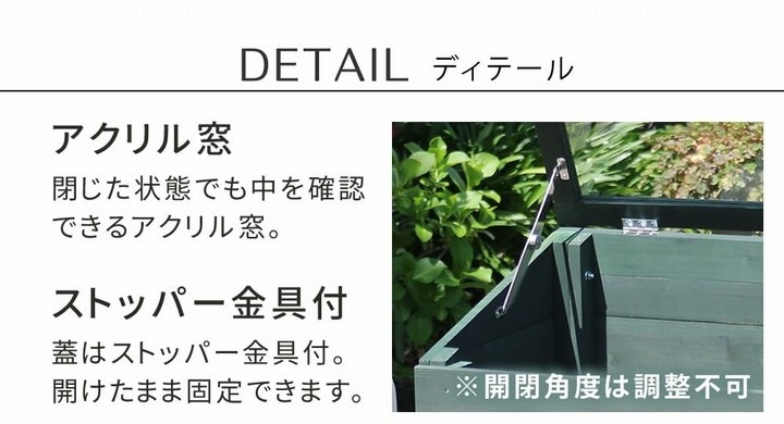 植物用ラック 木製 窓付 ミニグリーンハウス 温室 「OWN」（オウン