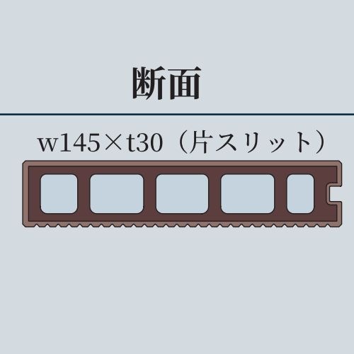 �����ں�Kankyo-wood-��/DL03-145*30SK ��������� ��¦����å��դ�  145��30��1995mm��6.0kg��