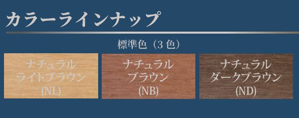 �����ں�Kankyo-wood-��/DL03-145*30SK ��������� ��¦����å��դ�  145��30��1995mm��6.0kg��