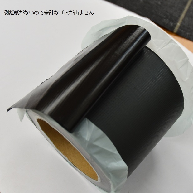 ���𥷡����ѥơ��� 100mm��20m ���������꡼�� ���ϥ����� ��Υ��ʤ� ����ڤ��