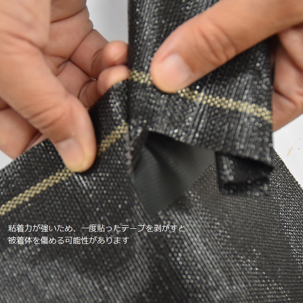 ���𥷡����ѥơ��� 100mm��20m ���������꡼�� ���ϥ����� ��Υ��ʤ� ����ڤ��