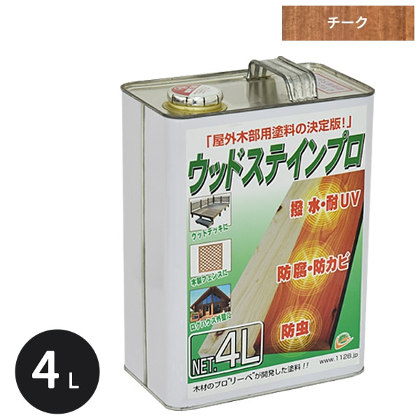 ウッドステインプロ4L