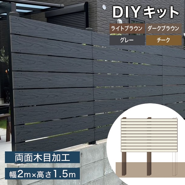 DIY�͹��ڥե��󥹥��å� (ξ�������� ���Ѹ�2�ع�¤ 98mm��) ��2000�߹⤵1500mm   4��Ÿ�� ����å��դ�����߻���50�� ��ü�ѻ��� �����