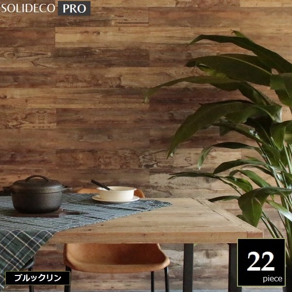 �ɺ� ŷ���ڥѥͥ� [������ʤ�] SOLIDECO -PRO- �֥�å���� 22���� ����3.32m2�� SLDCPR-22P-P007BRN ���̳�ƻ��1500��