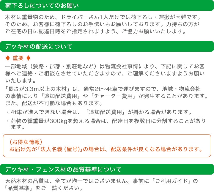 ���͹��� ��������ǥå�/���ɥХ󥹥ǥå�2���̡������ʡ����С��� 45��45��2000mm��1.2kg�� ������ �ں߸˸¤��