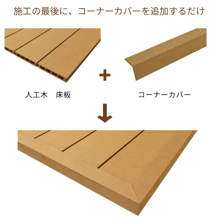 ���͹��� ��������ǥå�/���ɥХ󥹥ǥå�2���̡������ʡ����С��� 45��45��2000mm��1.2kg�� ������ �ں߸˸¤��