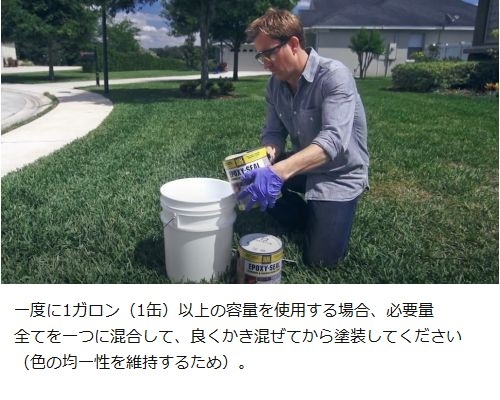 ���󥯥꡼�Ⱦ������� ���ݥ��������� ���󥯥꡼�ȥե����ڥ���� �����ޡ����쥤�� 3785ml (11110) �饹�ȥ��ꥦ��