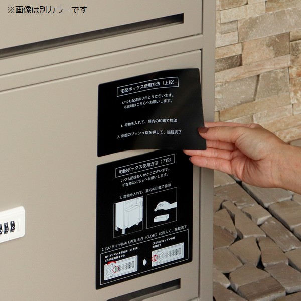 宅配ボックス 郵便ポスト一体型 リーノ グレー (PBX-106) ※北海道+1500