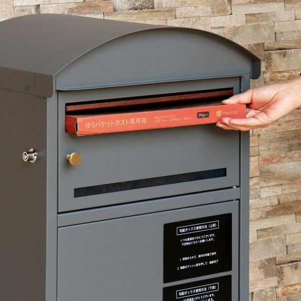 宅配ボックス 郵便ポスト一体型 リーノ グレー (PBX-106) ※北海道+1500