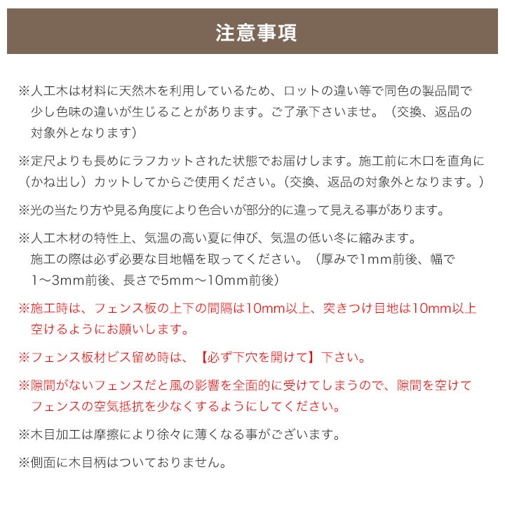 DIY�͹��ڥե��󥹥��å�(ξ�������� ���Ѹ�2�ع�¤ 145mm��) ��2000�߹⤵1500mm  4��Ÿ�� ����å��դ�����߻���75�� ��ü�ѻ��� �����