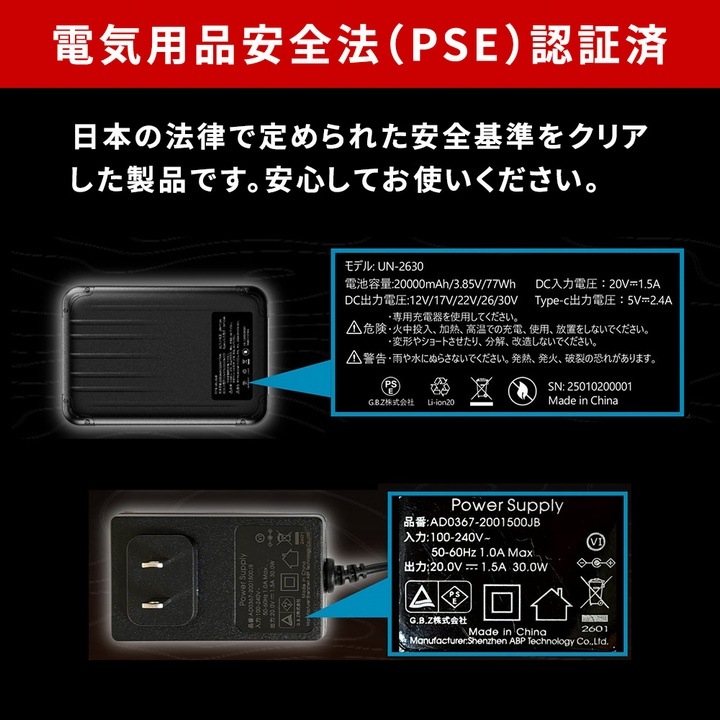 ��Ĵ�����������ʥ٥��ȡ˥Хåƥ꡼ �ե��󥻥å� ��30V��L������ �֥�å� (KW-ALL24-VE-L-BLK) ����� �� ������� ���̳�ƻ��1500��