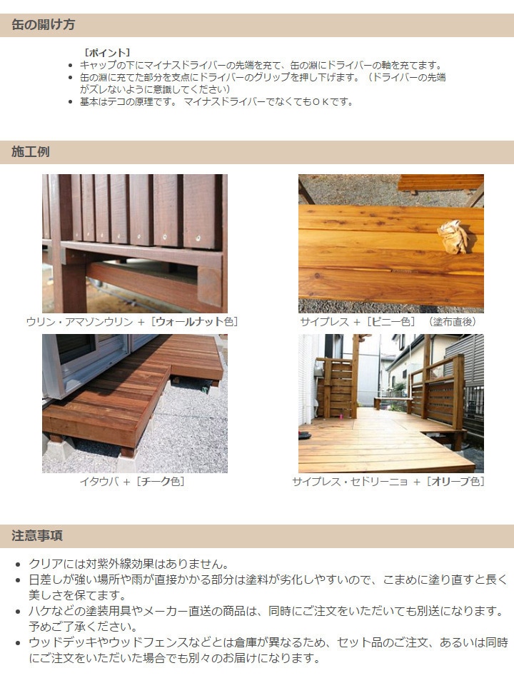 数量限定】人工木 壁材 外壁 屋外 屋内 壁パネル アウトレット品
