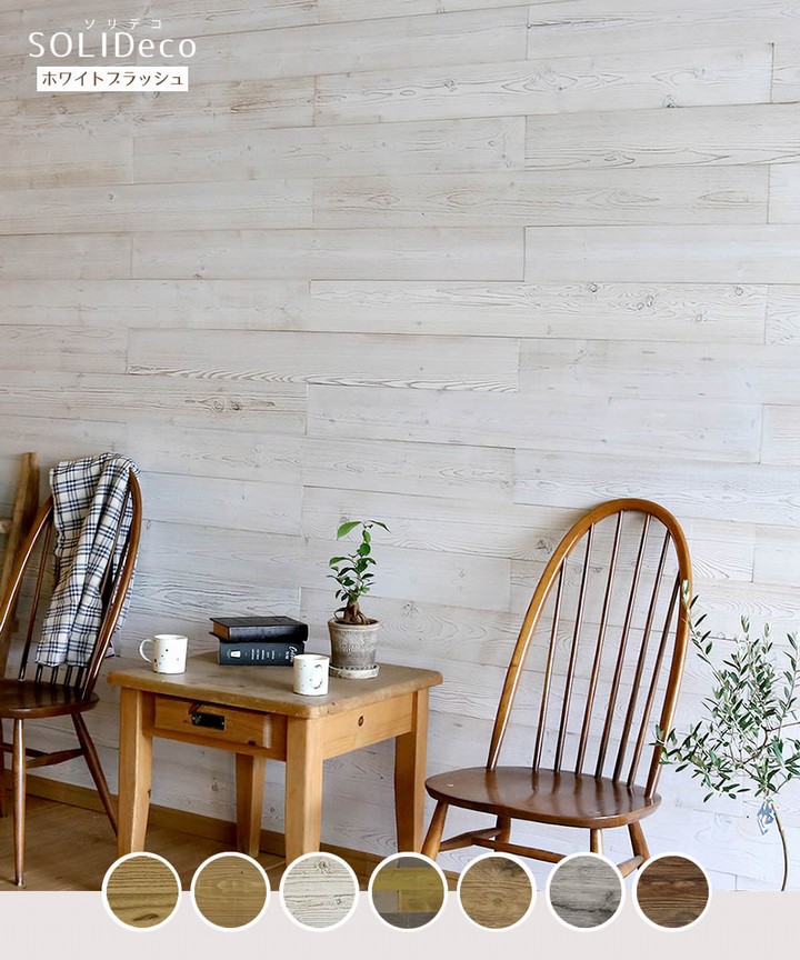 �ɺ� ŷ���ڥѥͥ� �ۥ磻�ȥ֥�å��� 10���ȡ���1.5ʿ��) SOLIDECO SLDC-10P-003WHT  ���̳�ƻ��1500��