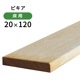 ���ԥ�����20��120��2700mm(5.2kg)
