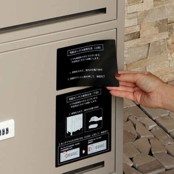 宅配ボックス 郵便ポスト一体型 リーノ ライトベージュ (PBX-107