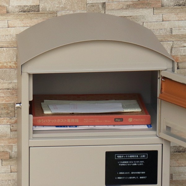 宅配ボックス 郵便ポスト一体型 リーノ ライトベージュ (PBX-107