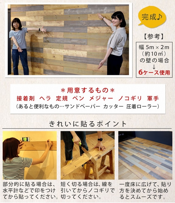 �ɺ� ŷ���ڥѥͥ� [������ʤ�] SOLIDECO -PRO- �ۥ磻�ȥ֥�å��� 44���� ����6.64m2�� SLDC-44P-P003WHT ���̳�ƻ��1500��