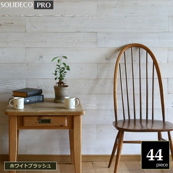 �ɺ� ŷ���ڥѥͥ� [������ʤ�] SOLIDECO -PRO- �ۥ磻�ȥ֥�å��� 44���� ����6.64m2�� SLDC-44P-P003WHT ���̳�ƻ��1500��