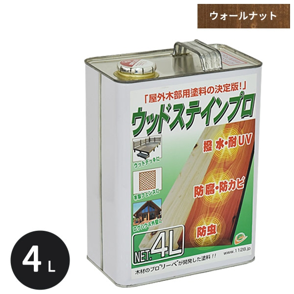 ウッドステインプロ4L