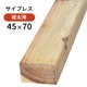 ���ҤΤ������ץ쥹�ࡦ45��70��2100mm (4.8kg) �ں߸˸¤��