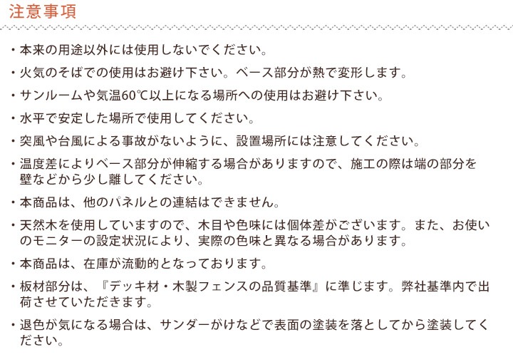 ���ѵס���������ǥå��ѥͥ롡��300��300��25mm��15����/Ȣ��(23.0kg)