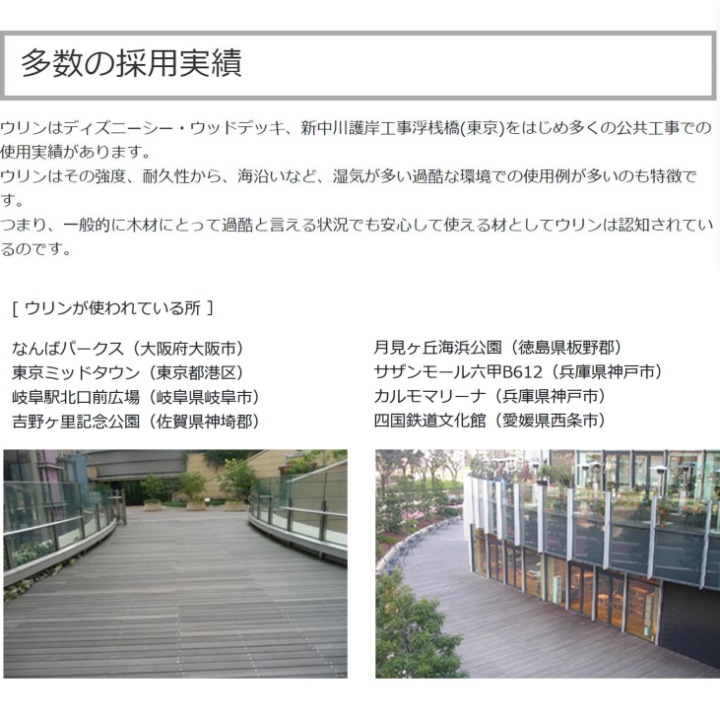 ���ѵס���������ǥå��ѥͥ롡��300��300��25mm��15����/Ȣ��(23.0kg)