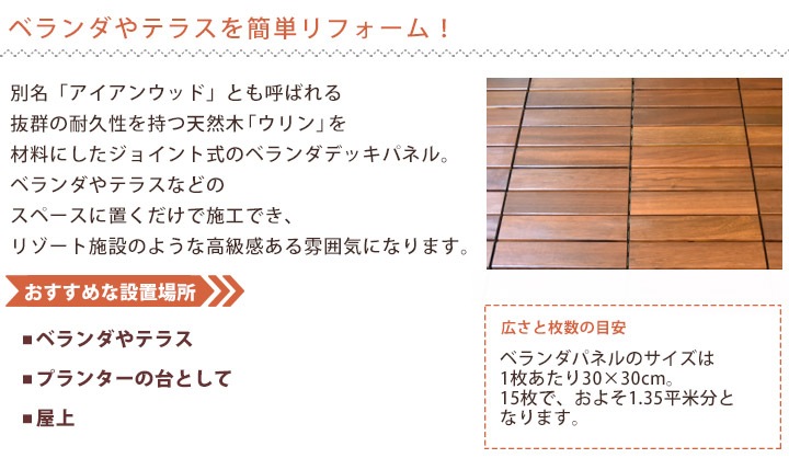 ���ѵס���������ǥå��ѥͥ롡��300��300��25mm��15����/Ȣ��(23.0kg)