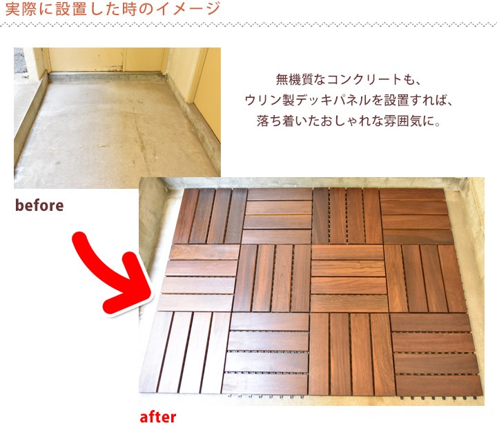 ���ѵס���������ǥå��ѥͥ롡��300��300��25mm��15����/Ȣ��(23.0kg)