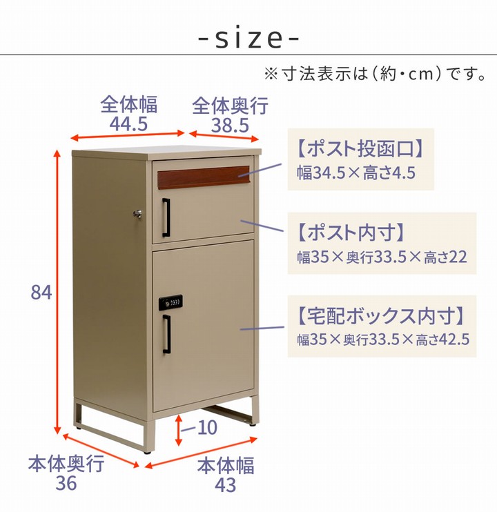 宅配ボックス 郵便ポスト付き [hornNo.02] モスグレー (DB