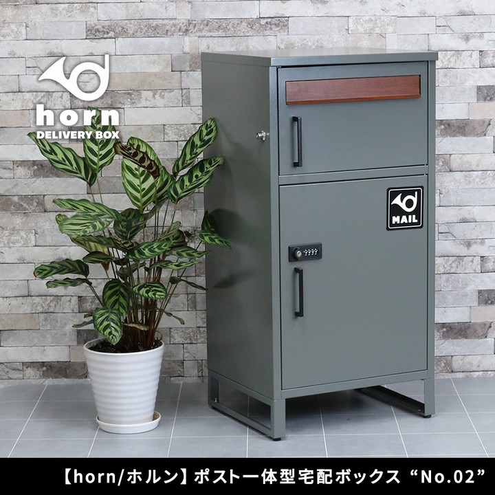 #ポスト＃郵便受け#やさしい色の木製メールor宅配ボックス ヒロオ ポスト 郵便受け DIY #やさしい色の木製メールor宅配ボックスNo