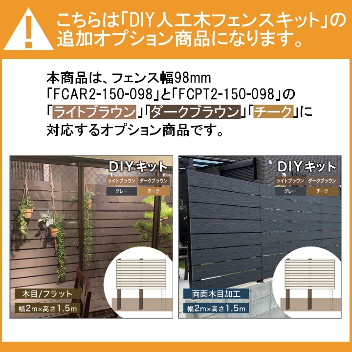 [Ʊ����������] DIY�͹��ڥե��󥹥��å����� �ɲû���50�ѥ֥饦���98mm���饤�ȥ֥饦�󡦥������֥饦�󡦥������ѡ�����å��դ���