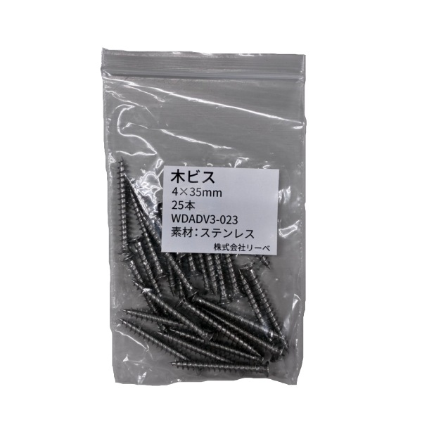�ڥӥ� ���� 4.0��35 (25������) ���ꥯ��åס�ü�������� Ƭ���¡�6.0mm ������ SUS304 