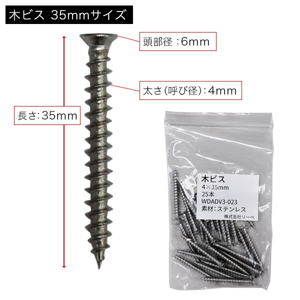 �ڥӥ� ���� 4.0��35 (25������) ���ꥯ��åס�ü�������� Ƭ���¡�6.0mm ������ SUS304 