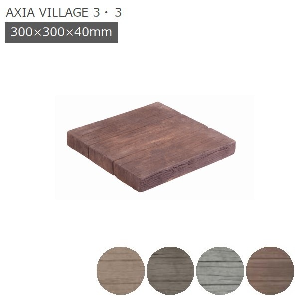 ������ ���󥯥꡼�� ���� ����������������å� 3��3 T40��W300��L300mm (7.8kg)