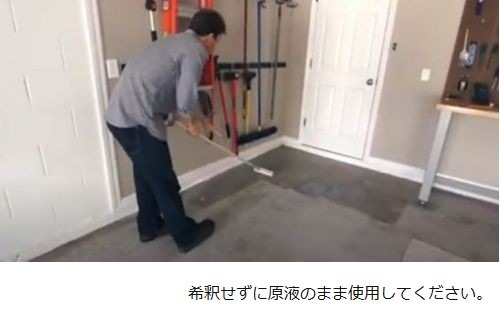 ���󥯥꡼�Ⱦ��ѥץ饤�ޡ� ���å������� 3785ml (11100) �饹�ȥ��ꥦ�� ���졼�� ����