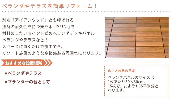 ���ѵס���������ǥå��ѥͥ롡��300��300��25mm��1��ñ�ʡ�(1.5kg)