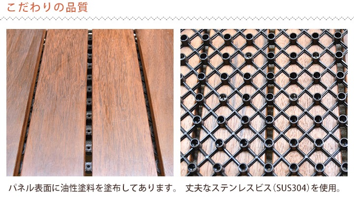 ���ѵס���������ǥå��ѥͥ롡��300��300��25mm��1��ñ�ʡ�(1.5kg)