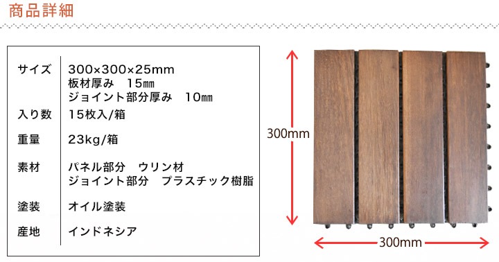 ���ѵס���������ǥå��ѥͥ롡��300��300��25mm��1��ñ�ʡ�(1.5kg)