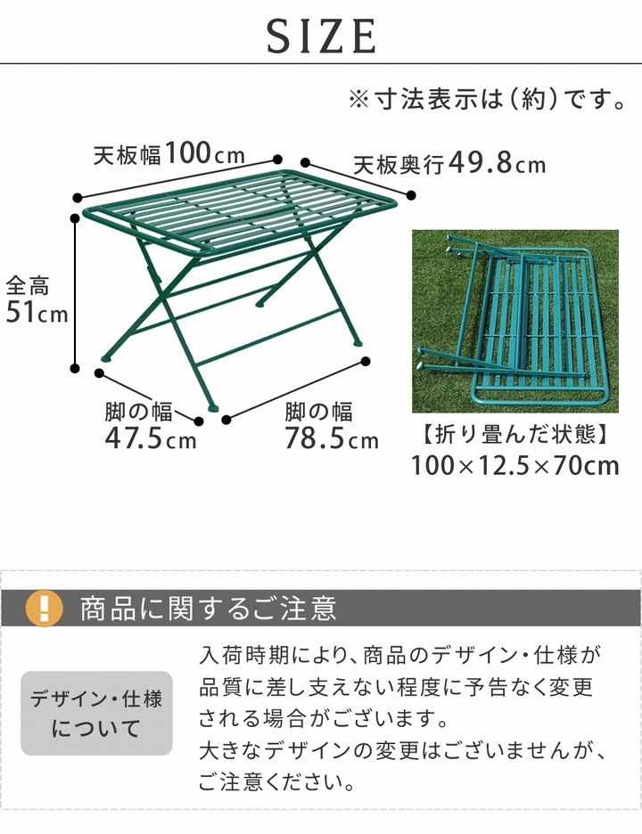 ǥơ֥ 100cm   ñ Sunny Leaf (SPL-9003-GRN) ơ֥ ᡼߸˸¤ ̳ƻ7500