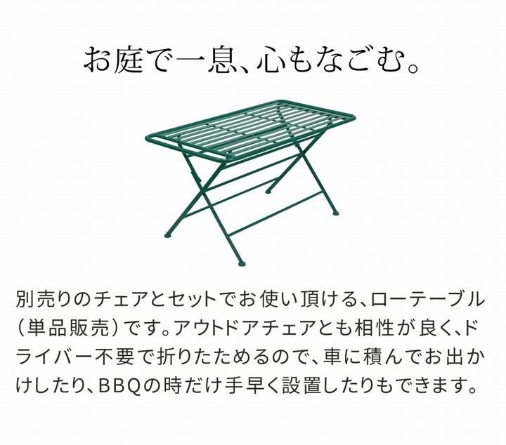 ǥơ֥ 100cm   ñ Sunny Leaf (SPL-9003-GRN) ơ֥ ᡼߸˸¤ ̳ƻ7500