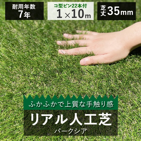 ͹ǥѡ Ǿ35mm (1m10m) ԥ22ܤĤ