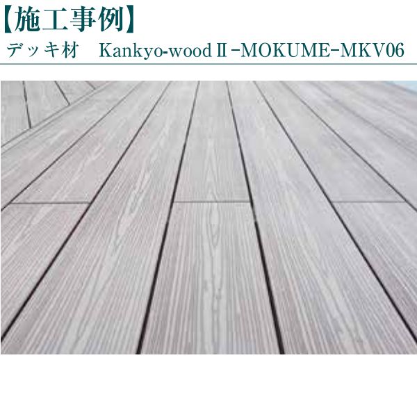 �����ں�Kankyo-wood-��/MKU07��30��145��1995mm ���ܡ�11.9kg��̵���ࢨ���������� MKU07-145��30M