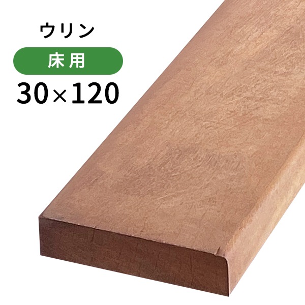 �������30��120��2000mm(6.7kg)