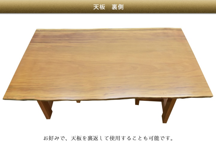 一枚板　メープル　テーブル　アイアン脚 一枚板メープルテーブルアイアン脚