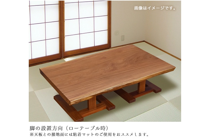 一枚板ダイニングテーブル 座卓 幅149.8×奥行92×厚4.5cm 無垢一