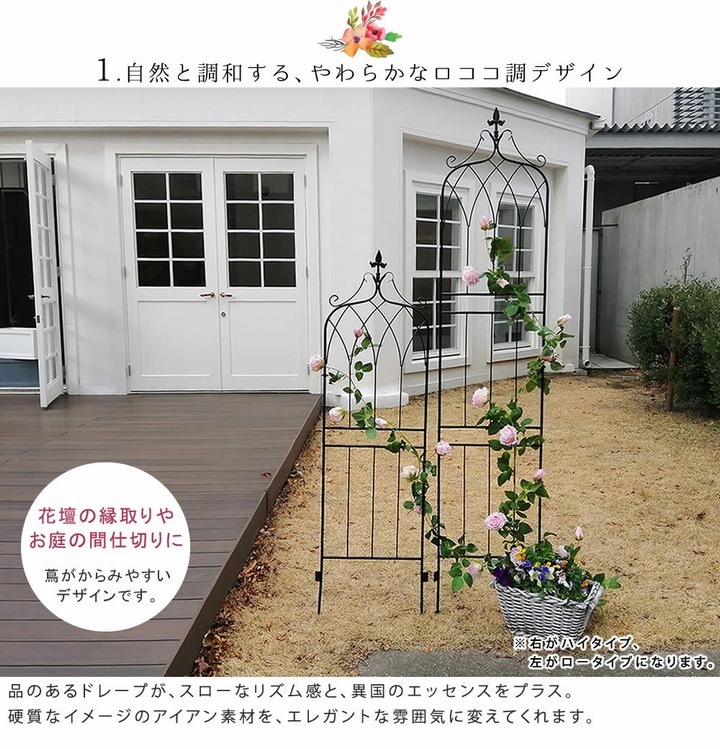 アイアンフェンス ハイタイプ 幅40×高さ200cm 2枚組 ブラック drape