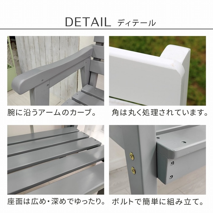 ガーデンベンチ 木製 幅130 Elan グレー (EL-130GRY) ※北海道＋3000円